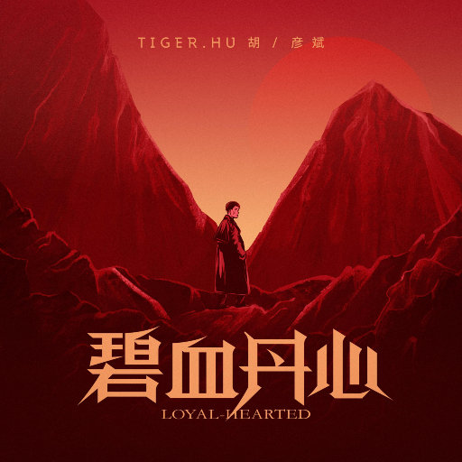 动漫 得到 可爱 讨厌
